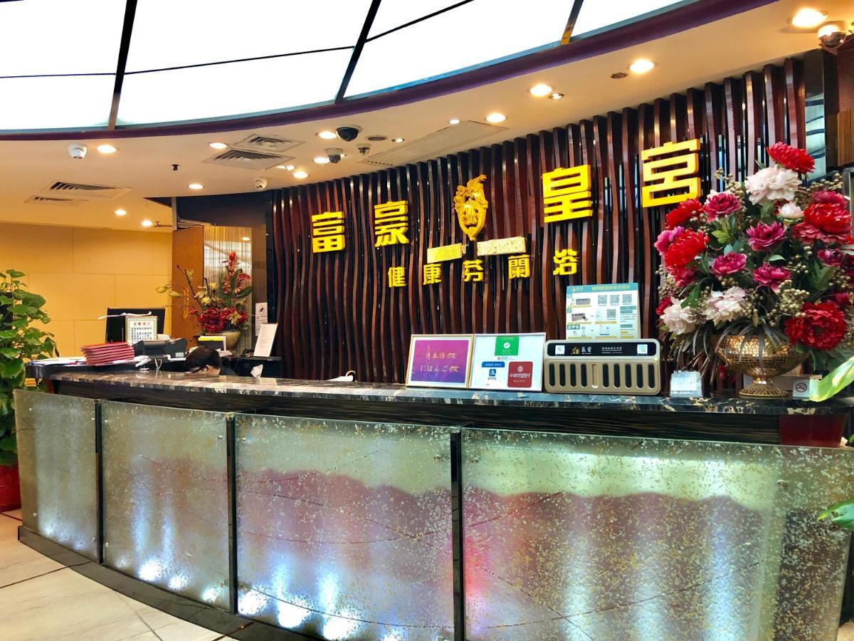 Hotel Beverly Plaza Makau Bagian luar foto